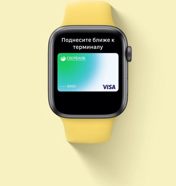 Apple Watch SE