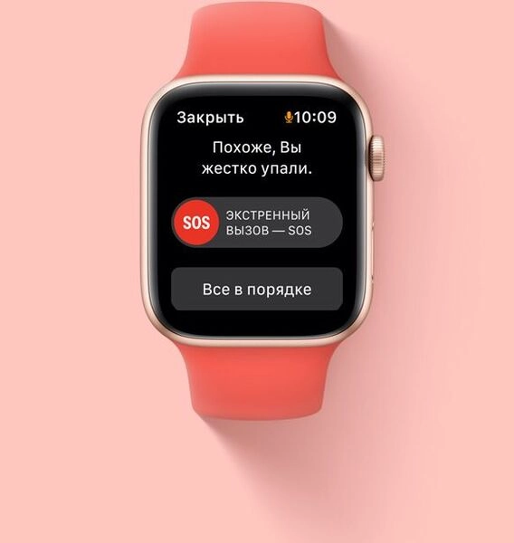 Apple Watch SE