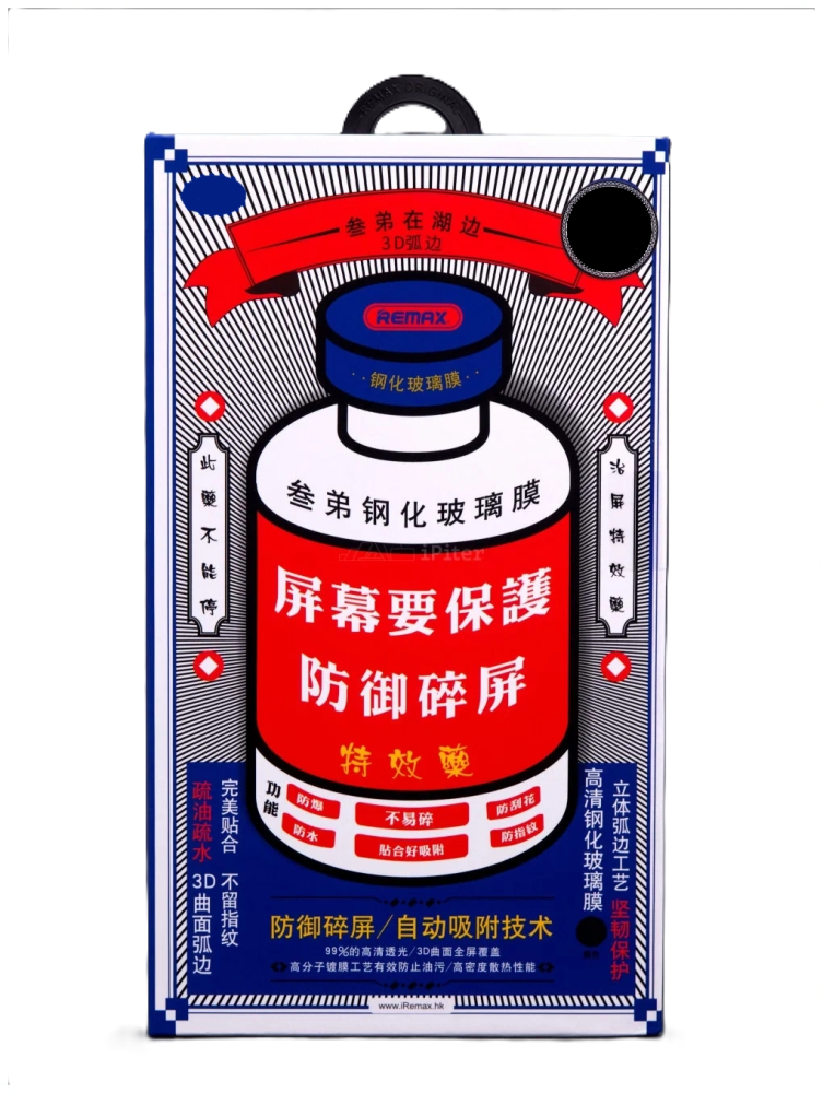 Премиальное защитное стекло Remax для iPhone 17 Air