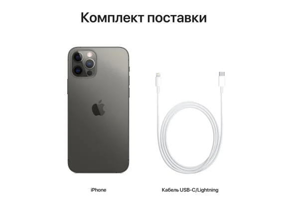 iphone 12 pro 512 гб graphite