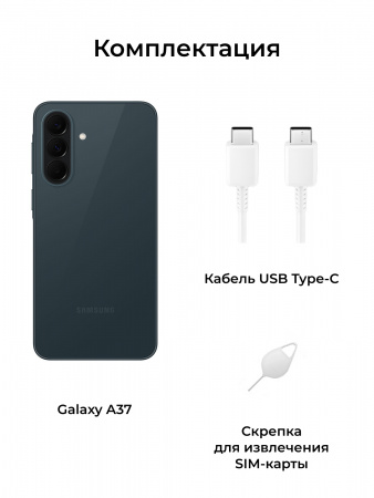 samsung galaxy a37 8/256 зеленый (awesome graygreen)