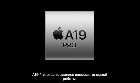 смартфон apple iphone 17 pro 1 тб, "cеребристый" | silver (nano-sim + esim)