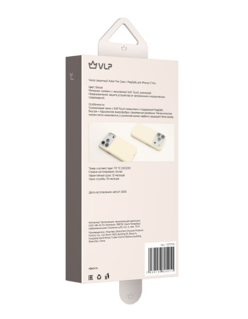 Чехол защитный VLP Aster Pro Case с MagSafe для iPhone 17 Pro, белый 