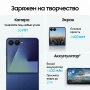 смартфон samsung galaxy z flip 7 12/256 гб blue shadow