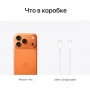 смартфон apple iphone 17 pro, 1 тб, cosmic orange (nano-sim + esim)