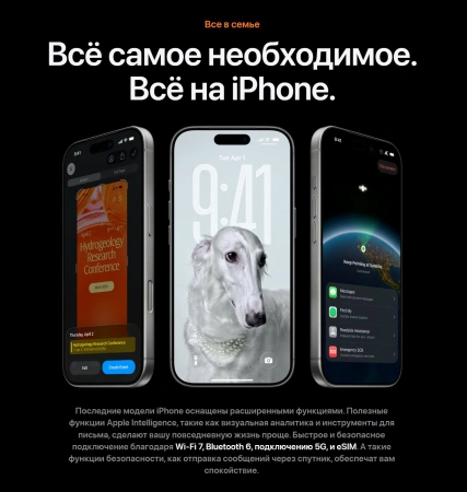 смартфон apple iphone 17 pro 1 тб, "cеребристый" | silver (nano-sim + esim)