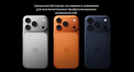 смартфон apple iphone 17 pro 1 тб, "cеребристый" | silver (nano-sim + esim)